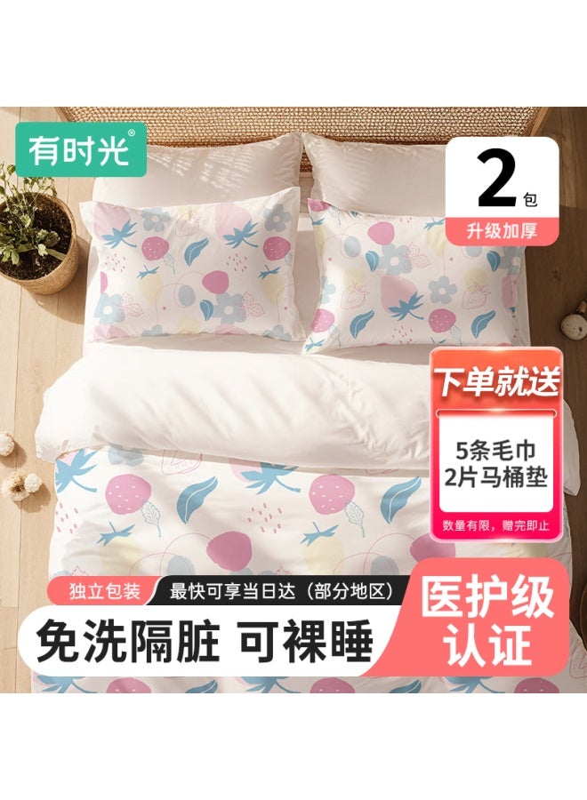 Sometimes Disposable Four-Piece Double Bed Sheet Set With Thickened Duvet Cover, Pillowcase, And Sleeping Bag For Travel, Hotel, And Anti-Dirt Gaming - Image 1