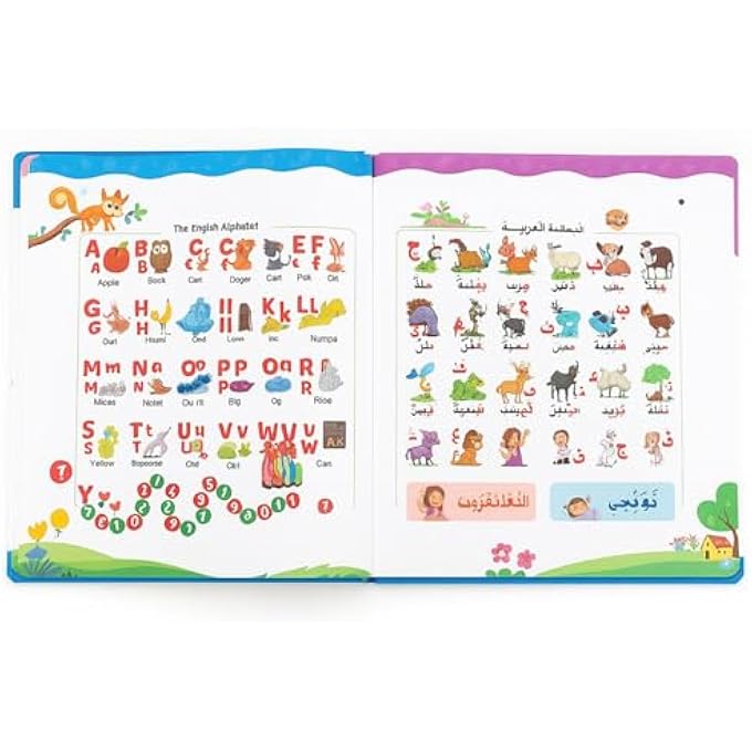 MBLOOK LISTEN LEARN INTERACTIVE TOUCHPAD VOICE BOOK, ARABIC & ENGLISH EDUCATIONAL AUDIOBOOK FOR KIDS 512, PUZZLES, RIDDLES, ALPHABET, ANIMALS, SPACE, PROFESSIONS, ISLAMIC ACTIVITIES - NAMAZ WUDU DUA - Image 3