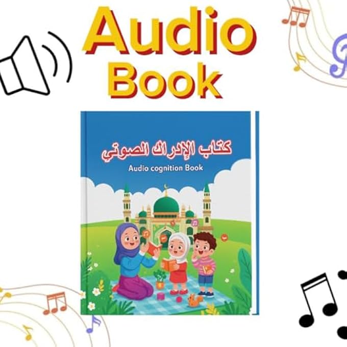 MBLOOK LISTEN LEARN INTERACTIVE TOUCHPAD VOICE BOOK, ARABIC & ENGLISH EDUCATIONAL AUDIOBOOK FOR KIDS 512, PUZZLES, RIDDLES, ALPHABET, ANIMALS, SPACE, PROFESSIONS, ISLAMIC ACTIVITIES - NAMAZ WUDU DUA - Image 4