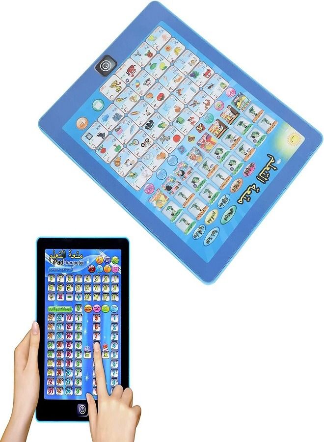 Educational reading machine for children, Arabic reading machine for early education, smart language learning machine, books for children over 3 years old - Image 3