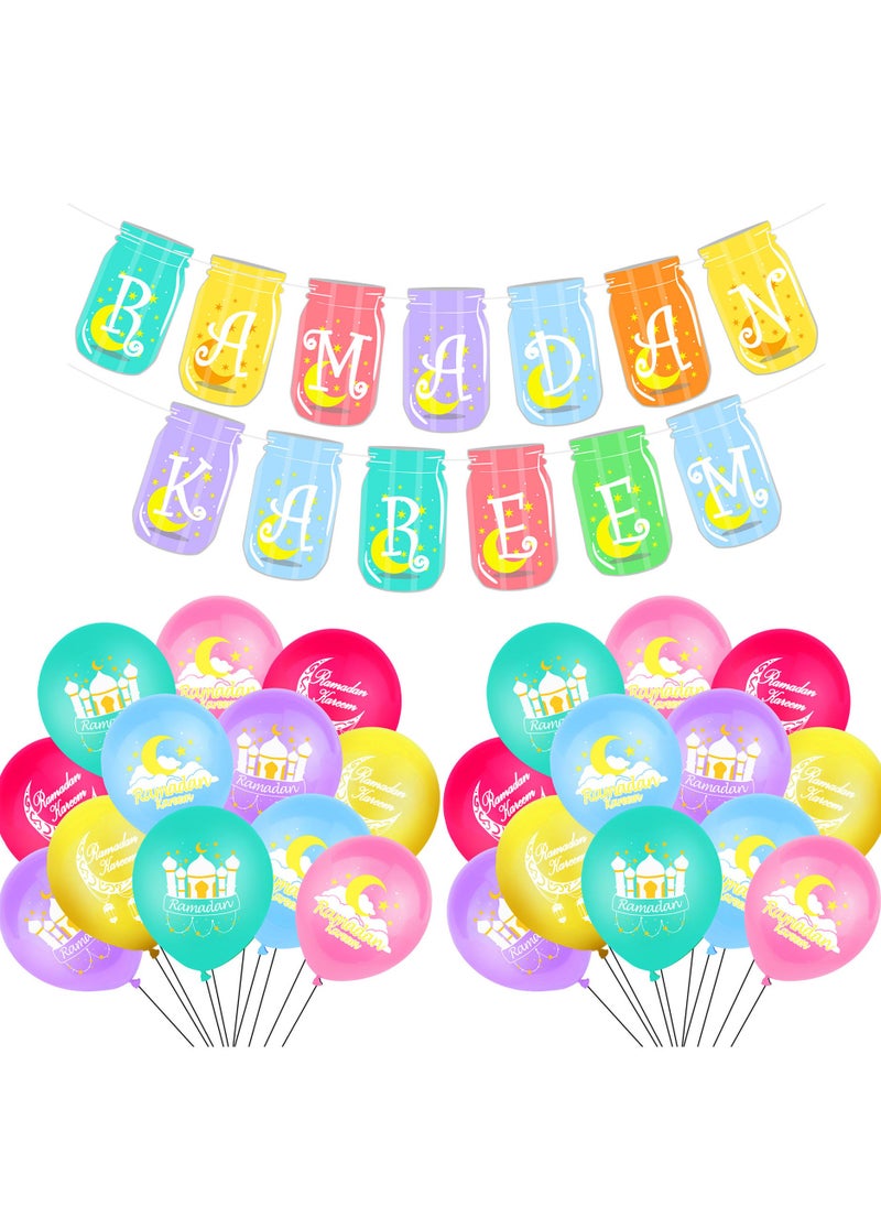 Party Propz Party Propz Ramadan Kareem Balloons & Banner Combo  - Image 1