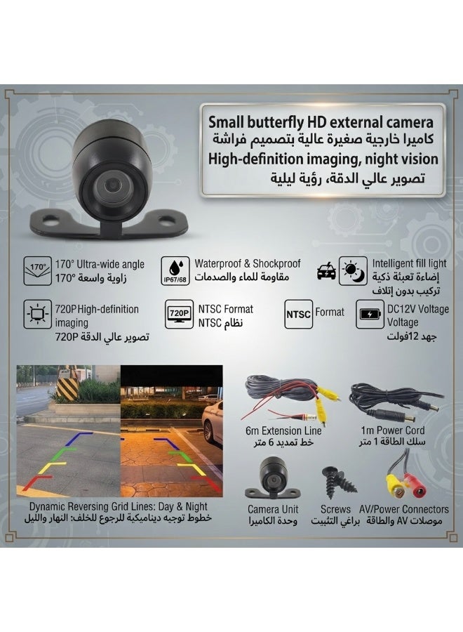 HERISTA Small Butterfly HD Rearview Camera – 170° Ultra-Wide Angle Waterproof Backup Camera for Cars, 720P Night Vision, Shockproof, NTSC Format, DC12V – Reverse Parking Assistance - Image 2