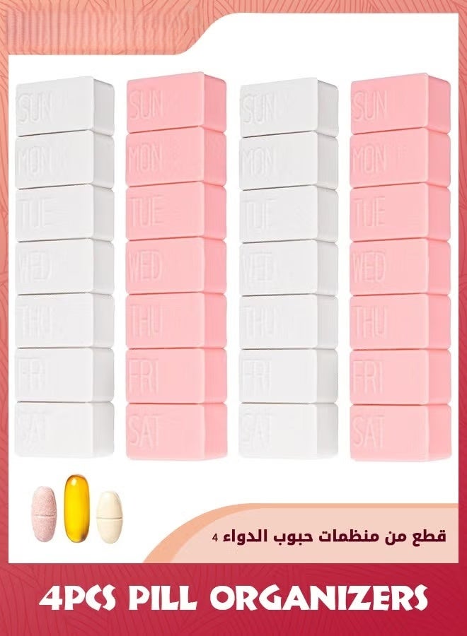 EETU 7 Day Pill Organizer,4 Pack Weekly Pill Organizer For Vitamin,Travel Pill Organizer,Dustproof and Moisture Proof Daily Pill Storage Box To Hold Vitamins, Medication and Fish Oil,2 Pink 2 Beige - Image 1
