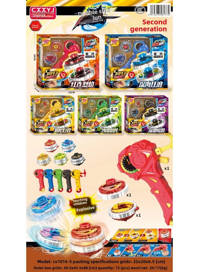 Alloy Launcher 10 Blonde Launcher Magic Gyro Upgraded Version Luminous Toy Cheng Children Upgrade Boy-Color:666-2 Gyro Chariot Two-in-one - Image 2