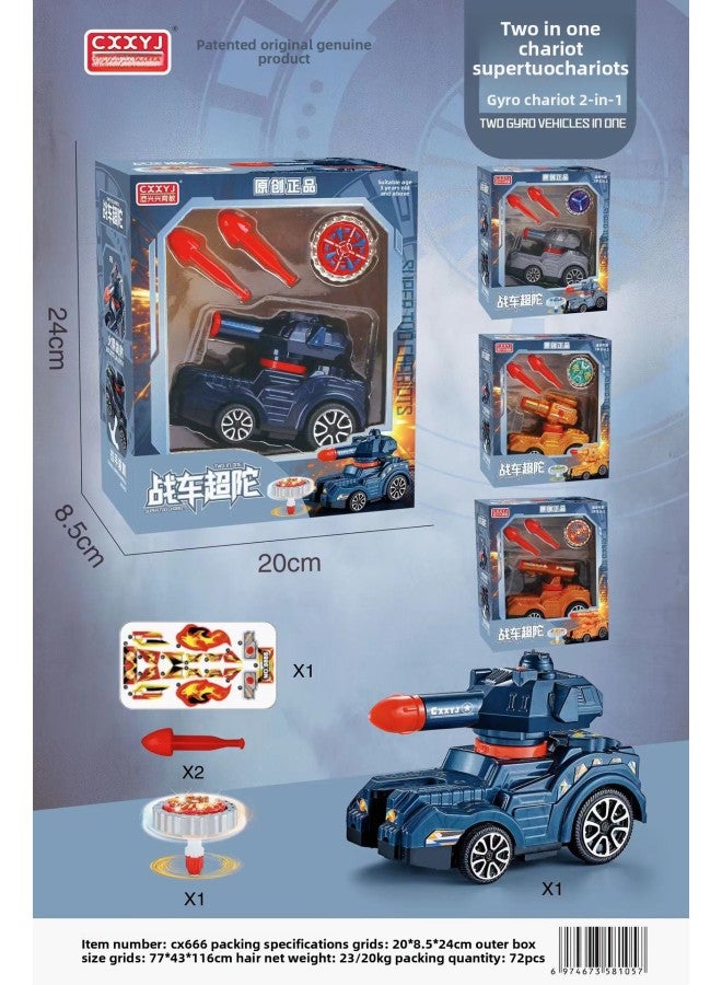 Alloy Launcher 10 Blonde Launcher Magic Gyro Upgraded Version Luminous Toy Cheng Children Upgrade Boy-Color:666-2 Gyro Chariot Two-in-one - Image 3