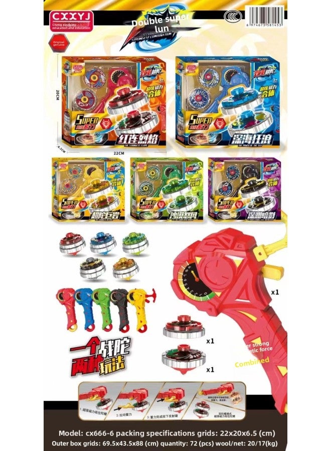 Alloy Launcher 10 Blonde Launcher Magic Gyro Upgraded Version Luminous Toy Cheng Children Upgrade Boy-Color:666-2 Gyro Chariot Two-in-one - Image 5
