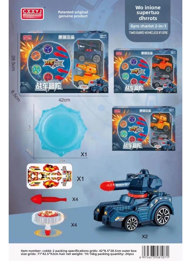 Alloy Launcher 10 Blonde Launcher Magic Gyro Upgraded Version Luminous Toy Cheng Children Upgrade Boy-Color:666-2 Gyro Chariot Two-in-one - Image 1