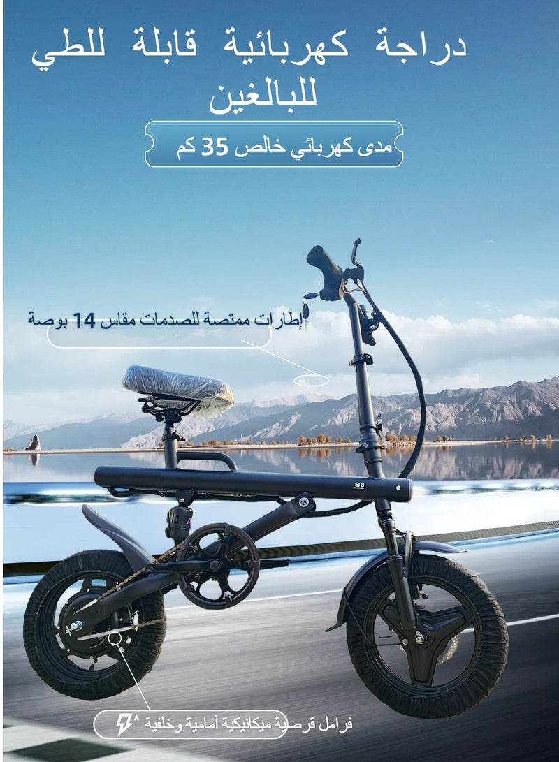 Gasin Adult Electric Folding Bicycle With 400W Motor And 50km Range, Electric Bicycle With 14-inch Vacuum Shock-absorbing tires, Suitable For Commuting, Beach, Snow, Mountain Electric Scooters. - Image 1