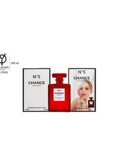 يومار عطر اودي بارفان 100مل