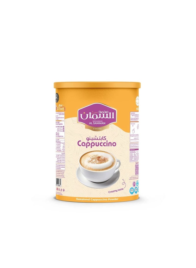 Mohammad Al Samman Instant Cappuccino - 650g |   Makes 32 Cups