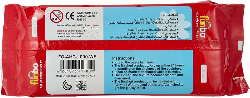 Funbo Air Hardening Clay 1000g - White - Image 2