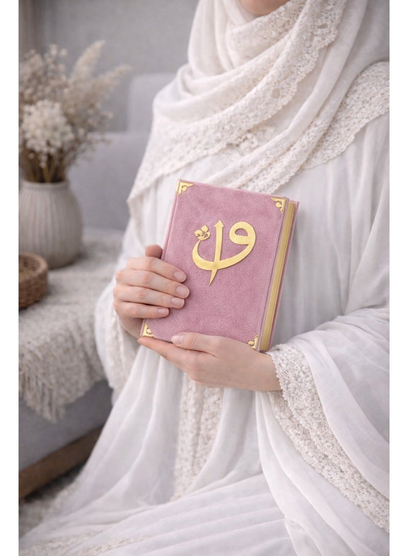 أولودينيز  مجموعة هدايا فاخرة – مصحف المدينة النبوية متوسط الحجم بغطاء مخملي مع مسبحة أنيقة - Image 5