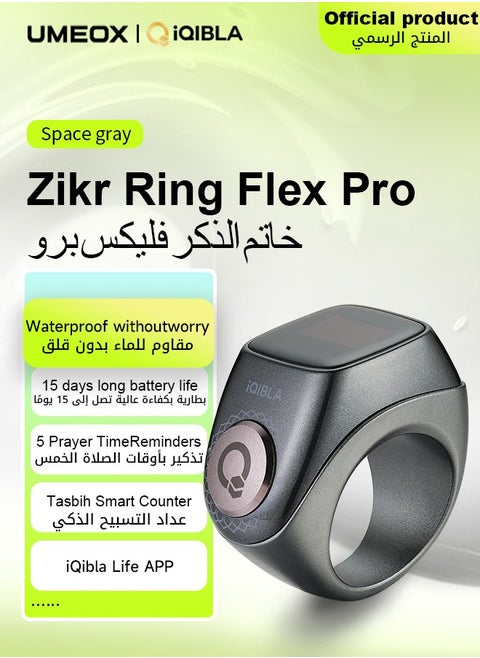 UMEOX iQIBLA Smart Zikr Flex Pro Ring 0.42inch Graphite | 5 Prayer Time Reminders | Tasbih Smart Counter | Stronger Tracks 65000 Counts | Stronger Capacity Longer Lasting Battery Charging Case | iQIBLA Social Life App(Points Redemption,Sleep,Heart Rate,Steps...) | One Year After Sales Service | Waterproof Life | Metallic Smooth Texture | for Musilm