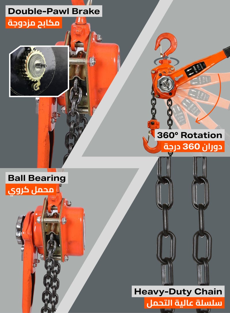 LAWAZIM Pro7 Crane Wrench - 2Tx3m Orange - Heavy-Duty Lever Chain Hoist with Safety Latch Hooks and Durable Load Chain - Ideal for Industrial Lifting, Construction, Warehouses, and Workshops - Image 3