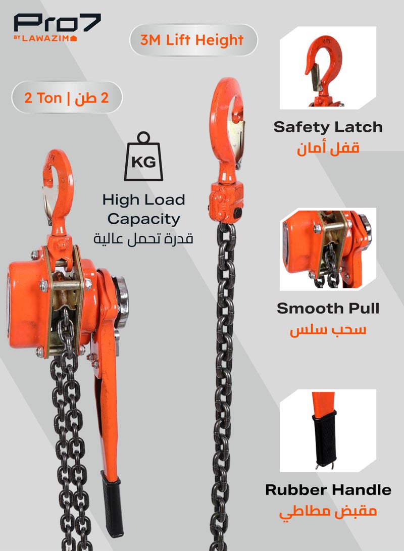 LAWAZIM Pro7 Crane Wrench - 2Tx3m Orange - Heavy-Duty Lever Chain Hoist with Safety Latch Hooks and Durable Load Chain - Ideal for Industrial Lifting, Construction, Warehouses, and Workshops - Image 2