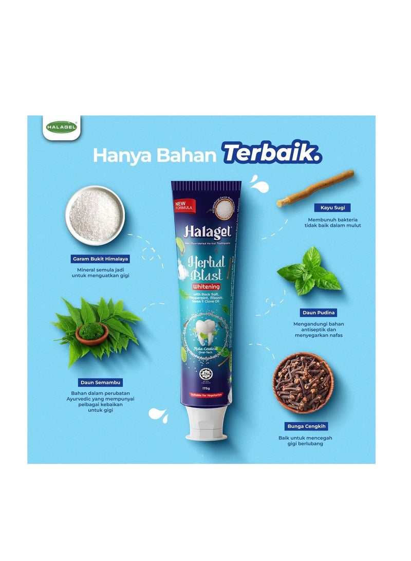 هلاجيل معجون أسنان هالاجيل هيربل بلاست للتبييض 175 جم – معجون حلال بدون فلورايد لتبييض الأسنان وانتعاش النفس - Image 3
