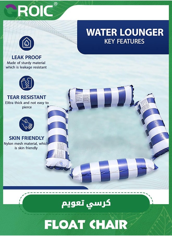 GROIC - 4-in-1 Hammock Inflatable Pool Float, Sit and Float Chair Lounge Raft for Swimming Pool, Multi-Purpose Pool Hammock, Lounge Chair, Saddle, Drifter, Hammock Pool Chair, Portable Water Hammock - Image 1
