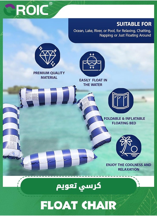 GROIC - 4-in-1 Hammock Inflatable Pool Float, Sit and Float Chair Lounge Raft for Swimming Pool, Multi-Purpose Pool Hammock, Lounge Chair, Saddle, Drifter, Hammock Pool Chair, Portable Water Hammock - Image 1