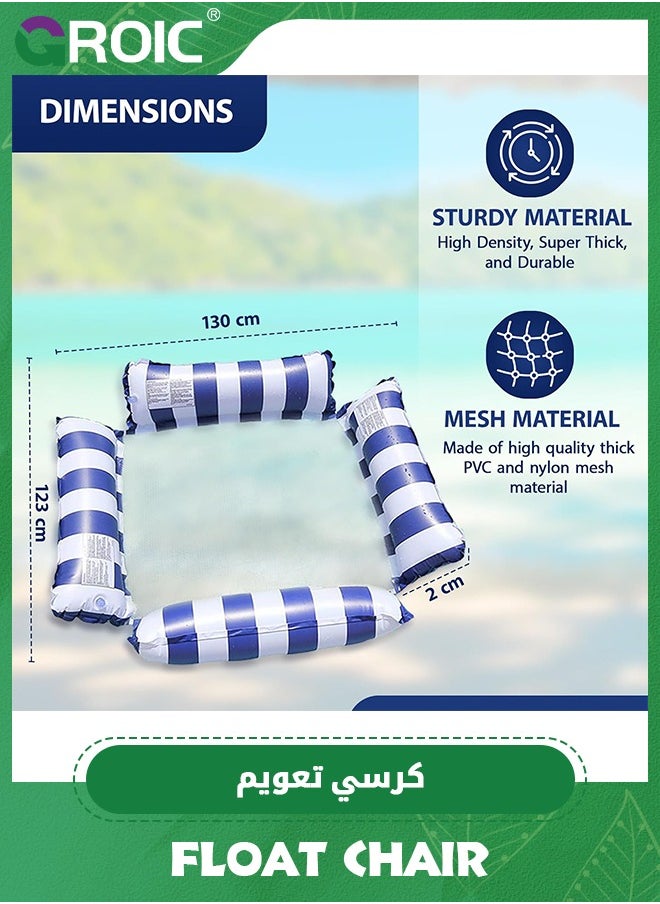 GROIC - 4-in-1 Hammock Inflatable Pool Float, Sit and Float Chair Lounge Raft for Swimming Pool, Multi-Purpose Pool Hammock, Lounge Chair, Saddle, Drifter, Hammock Pool Chair, Portable Water Hammock - Image 1