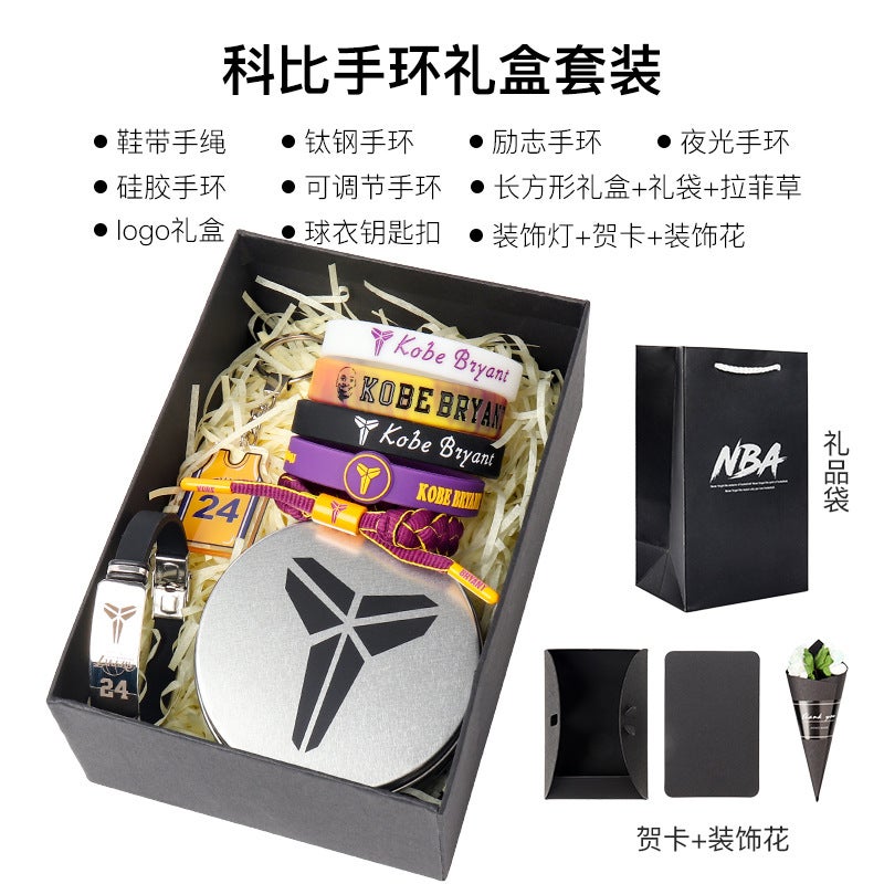 Generic Basketball bracelet Kobe James Owen Curry Harden luminous fans around birthday gifts to boys hand rope Kobe Bracelet Gift Box suit
