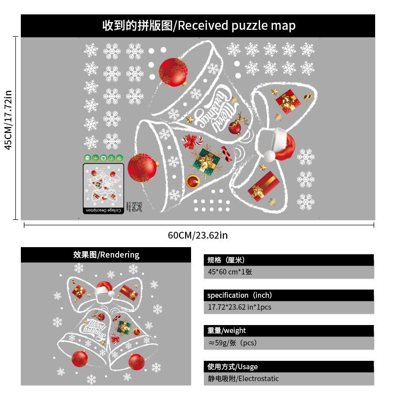 Christmas decoration items - static electricity glass stickers for storefront window scenes stickers