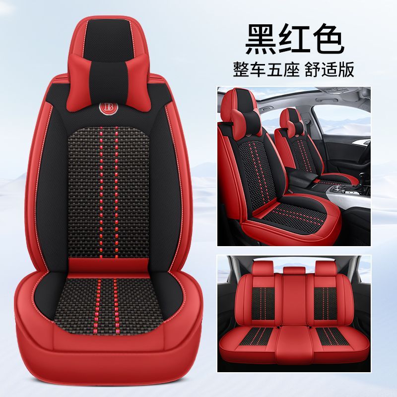 تشانجان مجموعة كاملة من أغطية مقاعد السيارات لسيارات CHANGAN CS75، حماية للمقاعد الأمامية والخلفية، فاخرة بتصميمات متعددة - Image 1