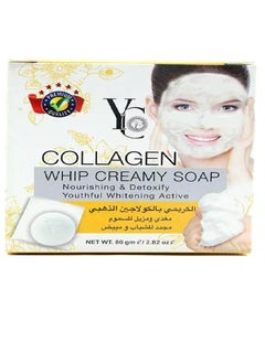 Collagen Whip Creamy Soap