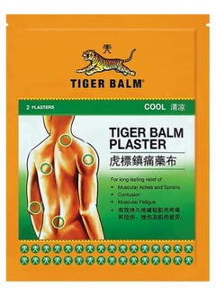 Tiger Balm Cool Plaster Yellow 2 Pcs  - Image 1