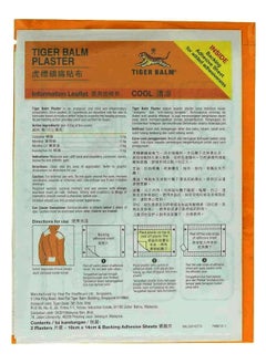 Tiger Balm Cool Plaster Yellow 2 Pcs  - Image 2