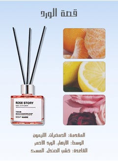  لیتوس  معطر منزل فاخر، اعواد تعطير، قصة الورد (جمال الورد والليمون)، 50 مل  - Image 2