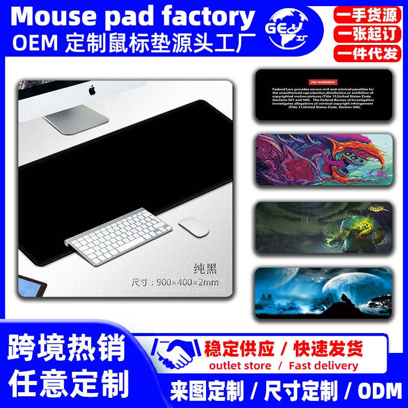 Pure Black Mouse Pad Large Pad To Map/Make Office Keyboard Pad Game Table Pad Mousepa Factory - Image 2