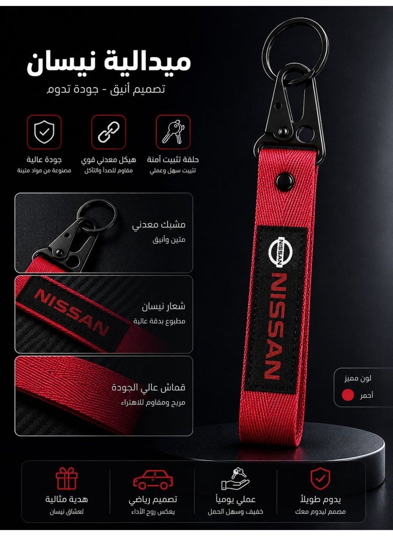 نيسان تعليقة مفاتيح (Nissan) - شريط نسيج فوشي/وردي غامق مع مشبك معدني أسود - Image 1