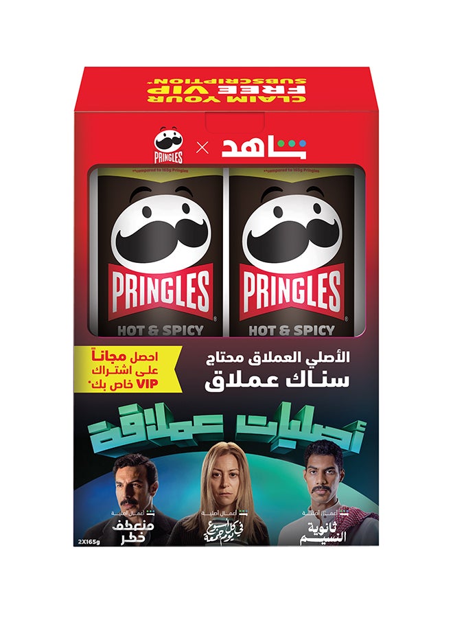 Pringles Hot & Spicy Chips 2 x 200g - Image 3