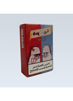 2ool Aw E3mel Card Game