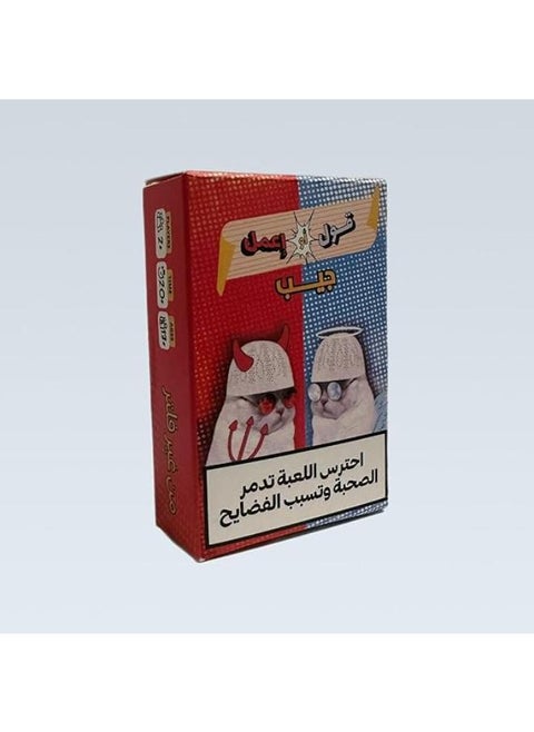 2ool Aw E3mel Card Game