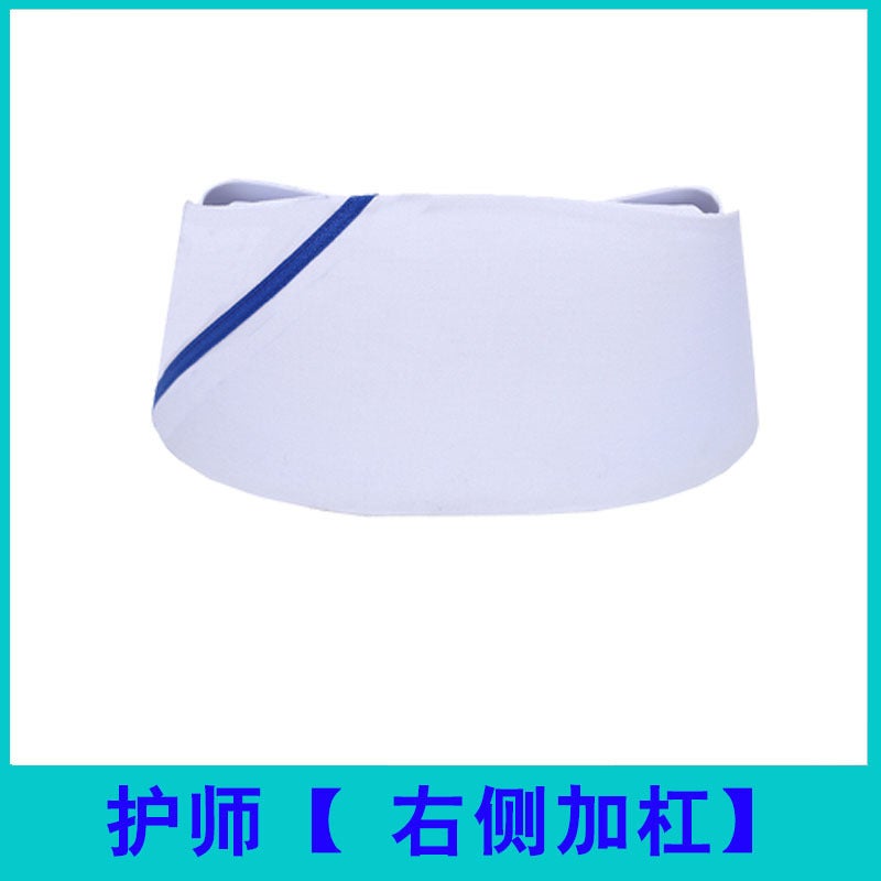 High-Grade Nurse Cap Women'S White Thick Dovetail Cap Blue Pink Health School Hospital Nurse Cap Custom-Made - Image 1