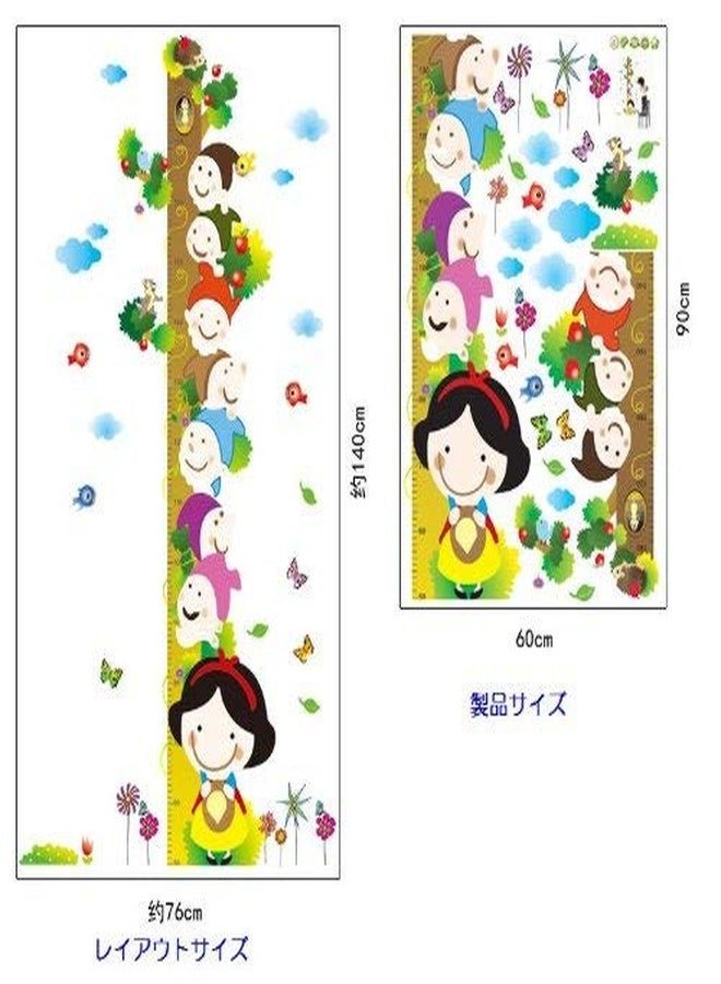 Syga Wall Sticker (PVC Vinyl, 61 cm x 5 cm x 5 cm, AY9025) - Image 5