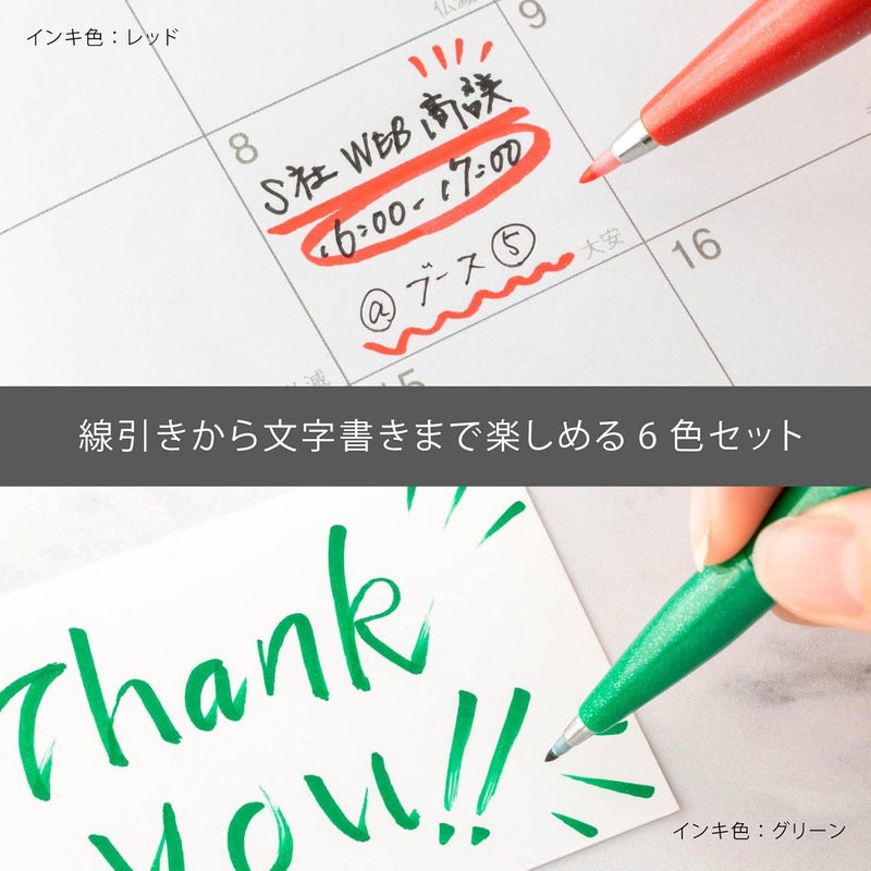 Pentel SES15C-6STA قلم توقيع بلمسة فرشاة، مجموعة من 6 ألوان - Image 3