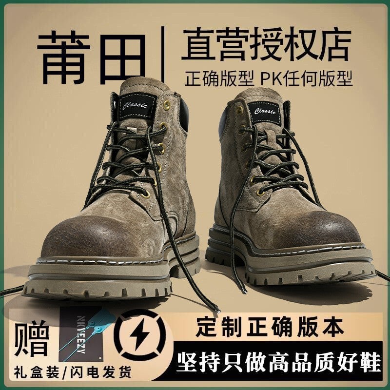 American Retro Boots Men'S Brown High-Top Winter Fleece-Lined Yamada British Style Women'S Workwear Mountaineering Genuine Leather Boots - Image 2