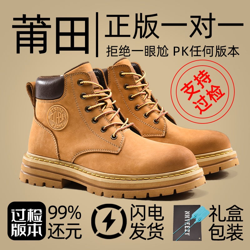 American Retro Boots Men'S Brown High-Top Winter Fleece-Lined Yamada British Style Women'S Workwear Mountaineering Genuine Leather Boots - Image 5