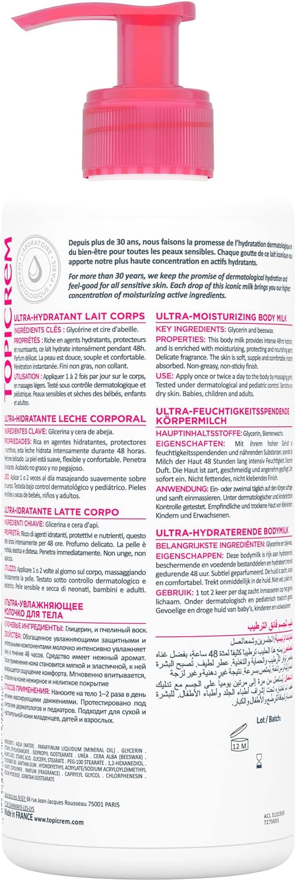 Topicrem حليب الجسم المرطب الفائق من توبكريم 2 × 500 مل - Image 2
