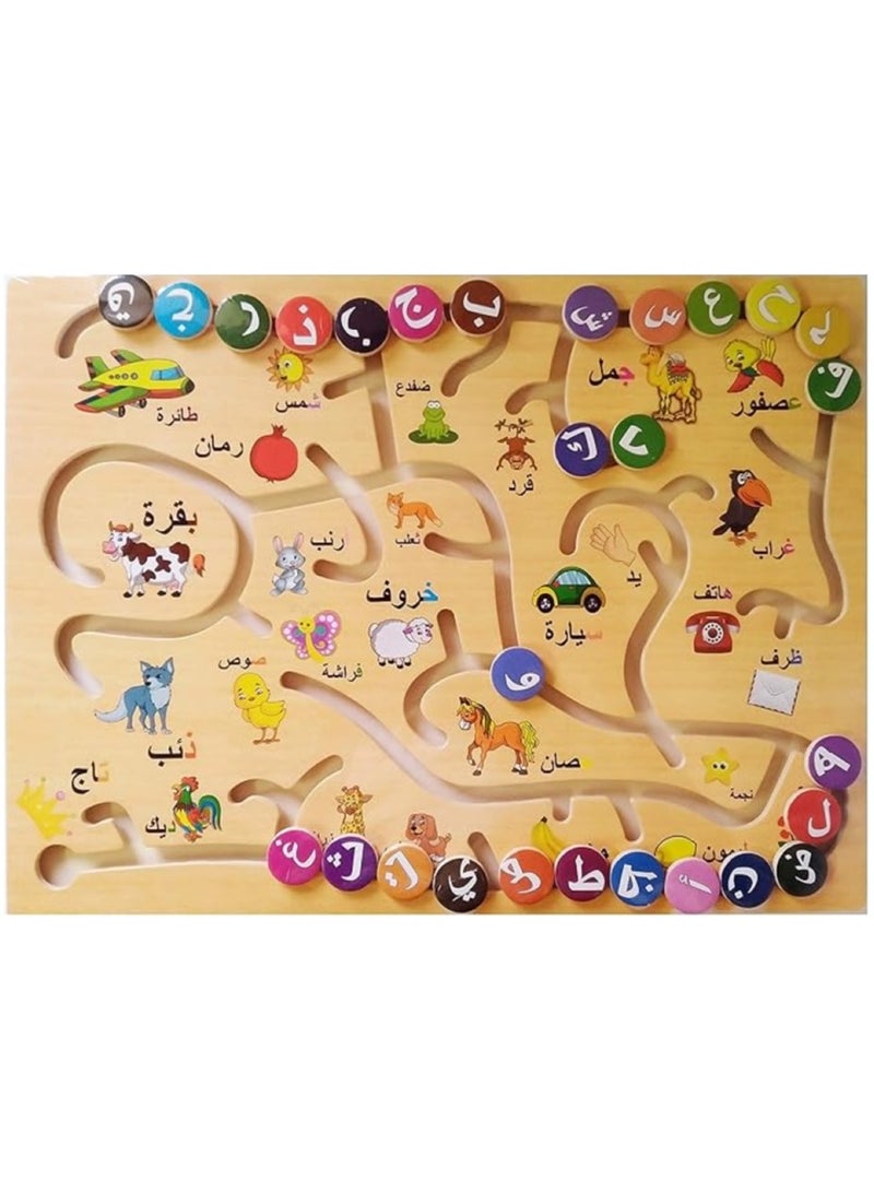 Wooden Montessori Arabic Alphabet Game Toy For Kid - Image 1