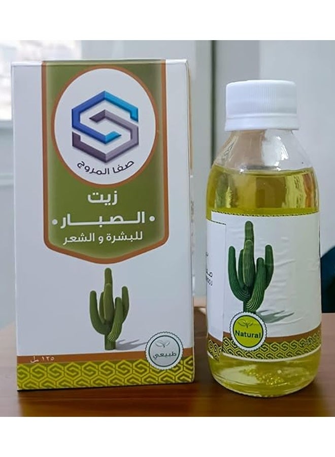 Safa Almurooj Safa Almurooj Aloe Oil for Skin and Hair - 125ml - Image 2