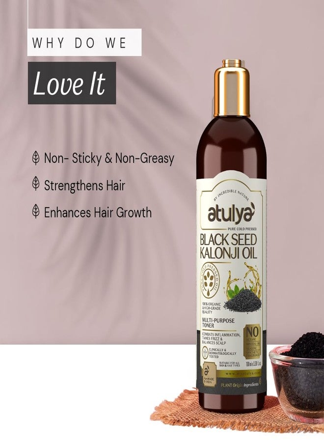 Atulya Pure Cold Pressed Black Seed Kalonji Oil 100 ml - Image 3