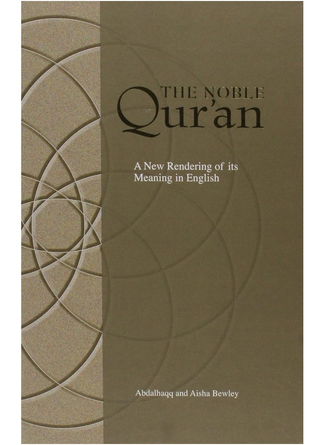 The Noble Qur'an: A New Rendering of Its Meaning in English  - Image 2