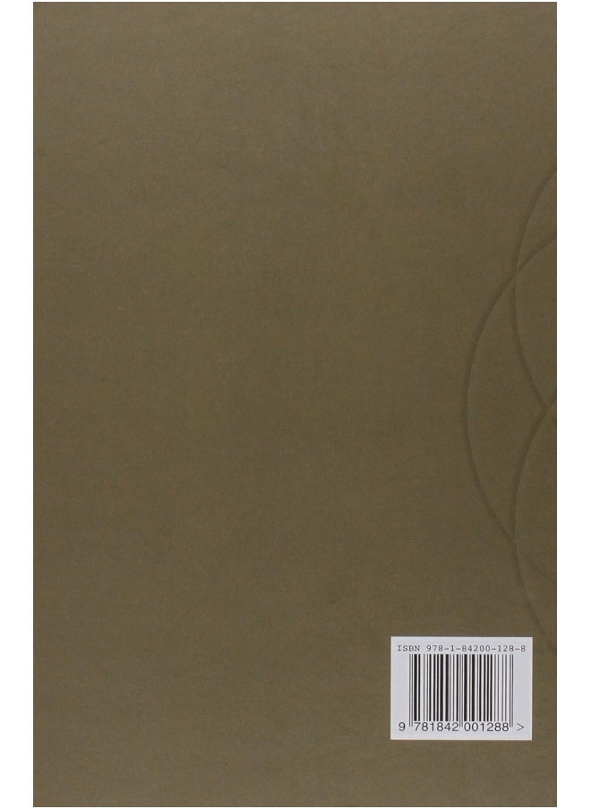 The Noble Qur'an: A New Rendering of Its Meaning in English  - Image 5