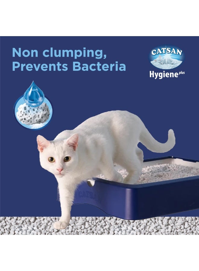 كاتسان فضلات القطط من هايجين بلس 10لتر - Image 4