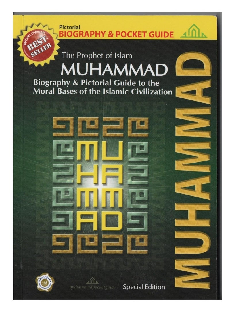 Muhammad Pocket Guide