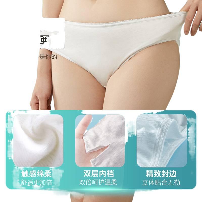 QX ملابس داخلية نسائية للاستعمال مرة واحدة، عبوة من 5 قطع، مقاس XL للسفر للعمل والمكتب من القطن - Image 5