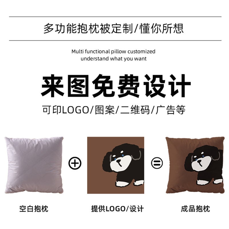 Qian Mi Cao （ Ju Jia Bu Yi ） وسادة وبطانية مخصصة 2 في 1 لمسند السيارة ووسادة قيلولة المكتب - Image 4